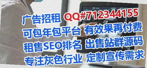 平果试管医药科技公司